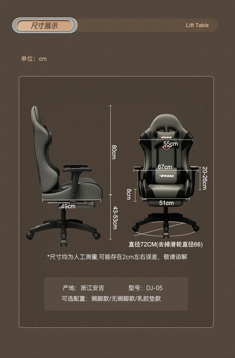 Gaming Chair Men's Computer Chair Home Comfortable Long-term Sitting Office Can Lie Down Dormitory Ergonomic Lifting Game Seat Gaming Chair Men's Computer Chair Home Comfortable Long-term Sitting Office Can Lie Down Dormitory Ergonomic Lifting Game Seat