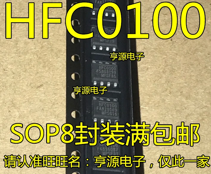 

10pieces HFC0100HS HFC0100HS-LF-Z HFC0100 SOP-8 Original New Quick Shipping