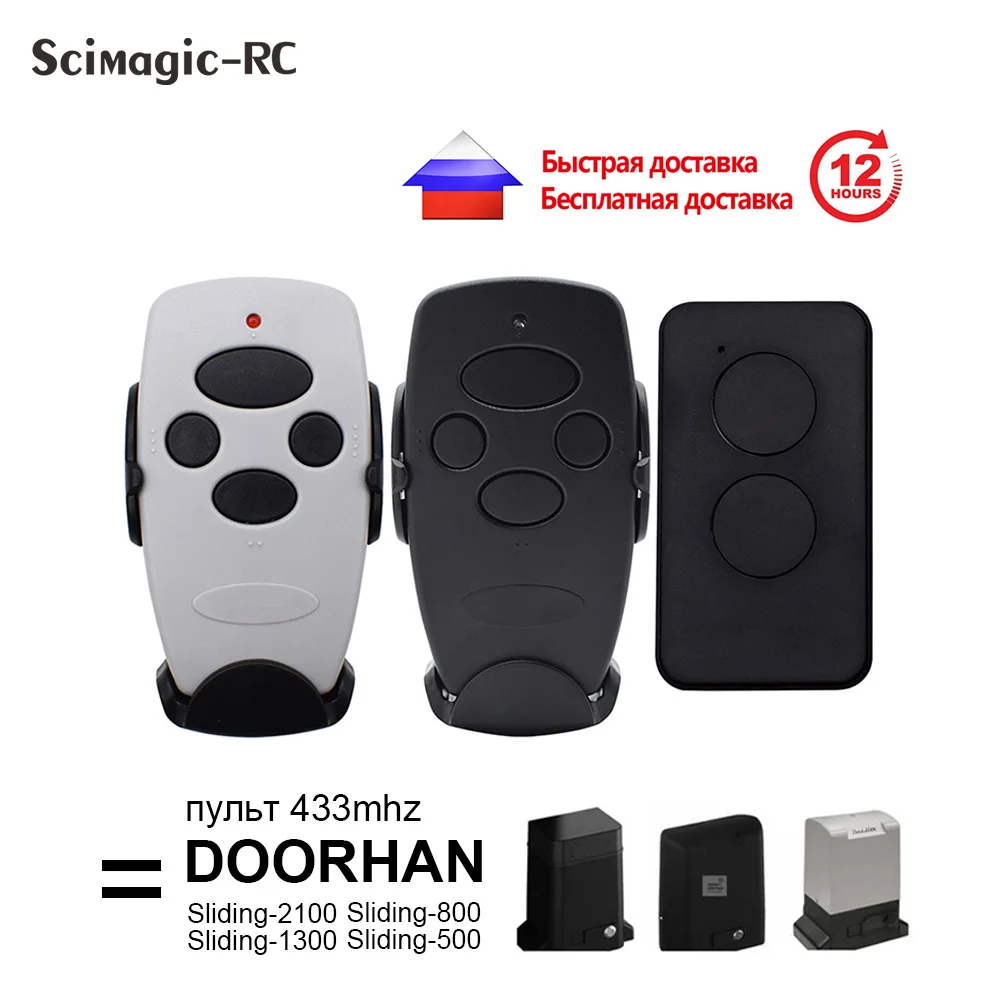 1-20PCS Garage Door Door Barrier Keychain for Doorhan TRANSMITTER 4 2 2pro 4pro Remote Control 433MHz Rolling Code Opener Comman
1-20PCS Garage Door Door Barrier Keychain for Doorhan TRANSMITTER 4 2 2pro 4pro Remote Control 433MHz Rolling Code Opener Comman