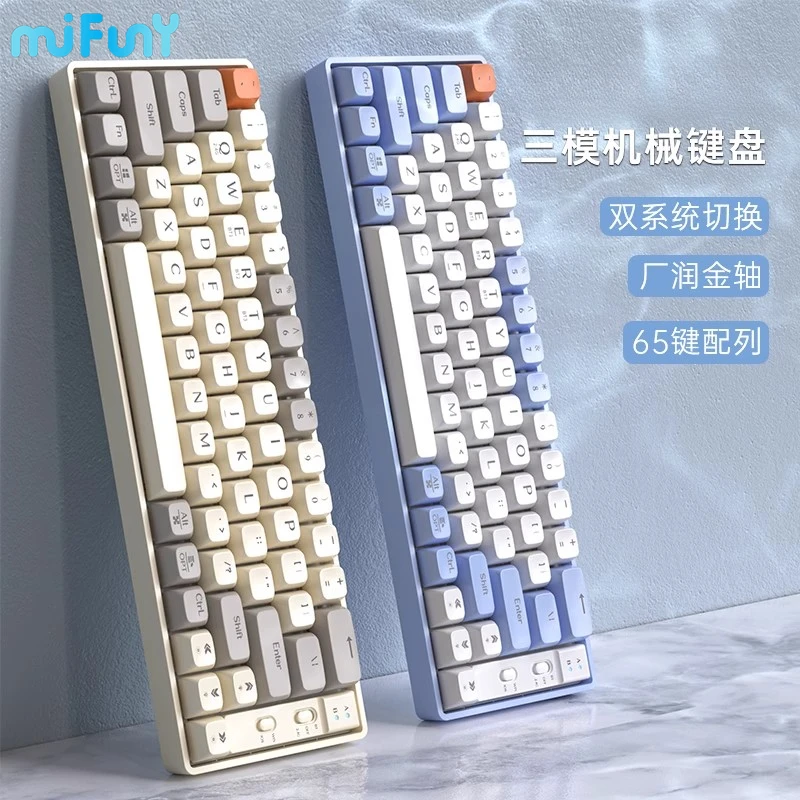 

MiFuny Gk65 Mini Mechanical Keyboard Bluetooth Office Gaming Keyboards Tri Mode Examination Hot Swap 65 Keys Wireless Teclado