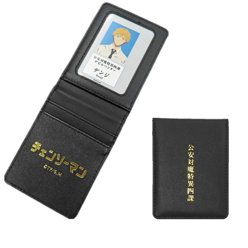 Chainsaw Man Alta Public Security vs. Devil Special Section 4 Notebook Style Card Case cosplay props with Role exchange card
Chainsaw Man Alta Public Security vs. Devil Special Section 4 Notebook Style Card Case cosplay props with Role exchange card