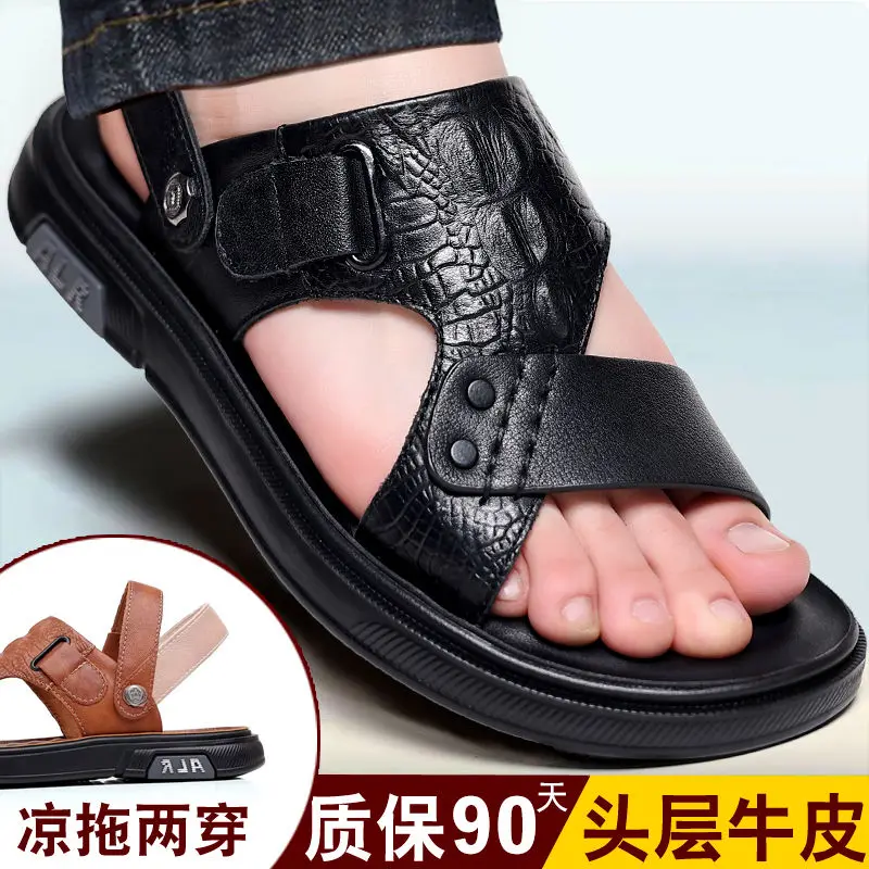 Men's Beach Shoes Leather Anti Slip and Odor Resistant Thick Soles Raised Hollow Hole All Cowhide Outdoor Driving Sandals For
Men's Beach Shoes Leather Anti Slip and Odor Resistant Thick Soles Raised Hollow Hole All Cowhide Outdoor Driving Sandals For