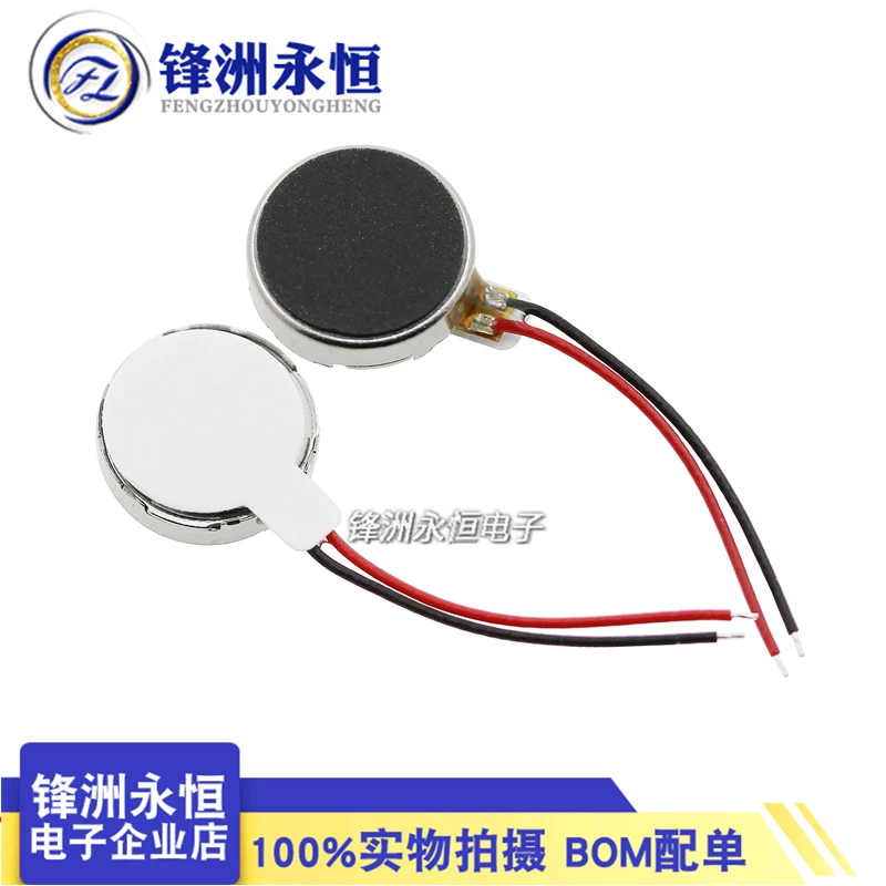 1027 Micro DC Vibration Motor 10*30 10*27 10*20 10*34 DC 3V-5V 60mA 70MA Flat Vibrating Moteur Button Motors For Phone Coin
1027 Micro DC Vibration Motor 10*30 10*27 10*20 10*34 DC 3V-5V 60mA 70MA Flat Vibrating Moteur Button Motors For Phone Coin