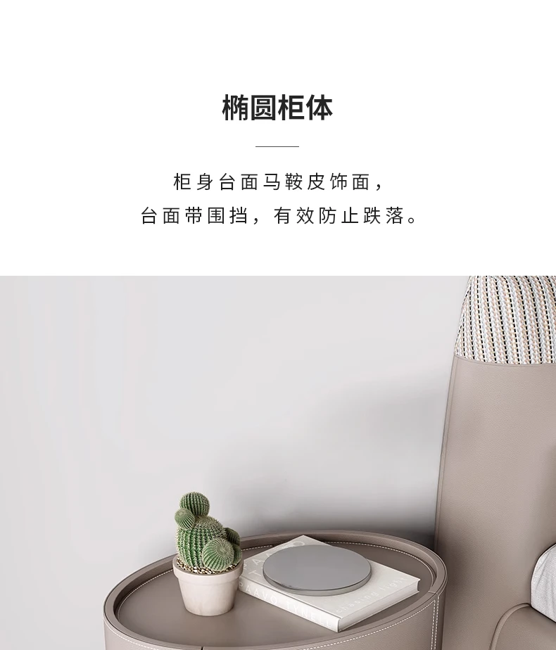 Italian Simple Bedside Table,Saddle Leather and PU Leather Optional, Creative Oval Simple Design,Exquisite Leather Cutting Lines Italian Simple Bedside Table,Saddle Leather and PU Leather Optional, Creative Oval Simple Design,Exquisite Leather Cutting Lines