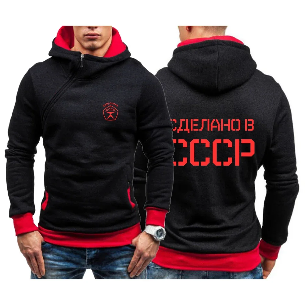 

CCCP Russian 2024 Men's USSR Soviet Union New High Quality Hooded Long Sleeve Diagonal Zip Hoodie Jacket Sweatshirt Pullover Top