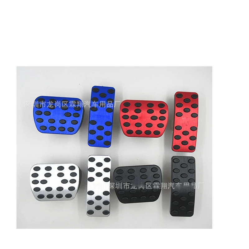 

FOR 19 A-level models aluminum alloy No punching required Accelerator, brake, anti slip pedal Automotive interior parts