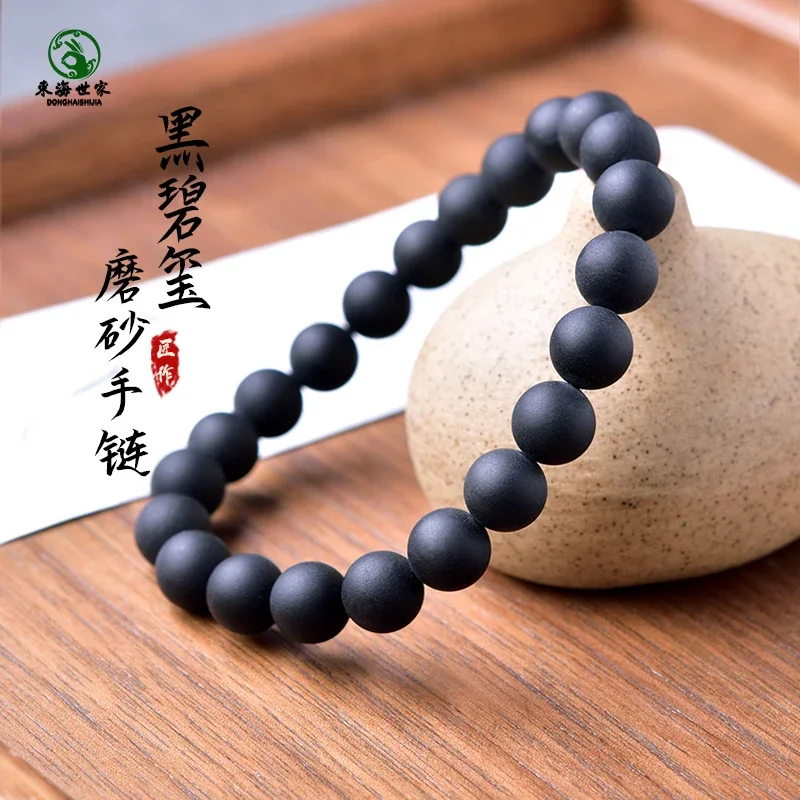 

Natural Frosted Black Tourmaline Bracelet For Men And Women Original Stone Single Circle Round Buddha Bead Couple HandString