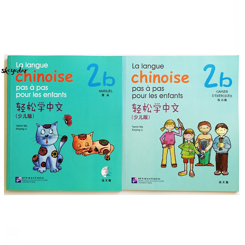 

2Pcs/Set Easy Steps To Chinese for Kids 2b (1CD) Textbook+Workbook French Edition 7-10 Years Old Learning Chinese Books