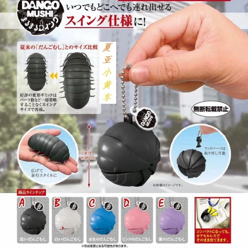 Original Kawaii Pillbug Pendant 1 Simulation Animal Joint Movable Watermelon Bug Cute Gashapon Action Figure Toys Gift
Original Kawaii Pillbug Pendant 1 Simulation Animal Joint Movable Watermelon Bug Cute Gashapon Action Figure Toys Gift
