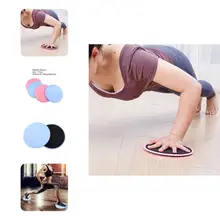 Gliding Discs Clean Easily EVA Strengthen Core Glutes Exercise Gliding Discs Core Sliders Exercise Gliding Discs 2Pcs 
Gliding Discs Clean Easily EVA Strengthen Core Glutes Exercise Gliding Discs Core Sliders Exercise Gliding Discs 2Pcs