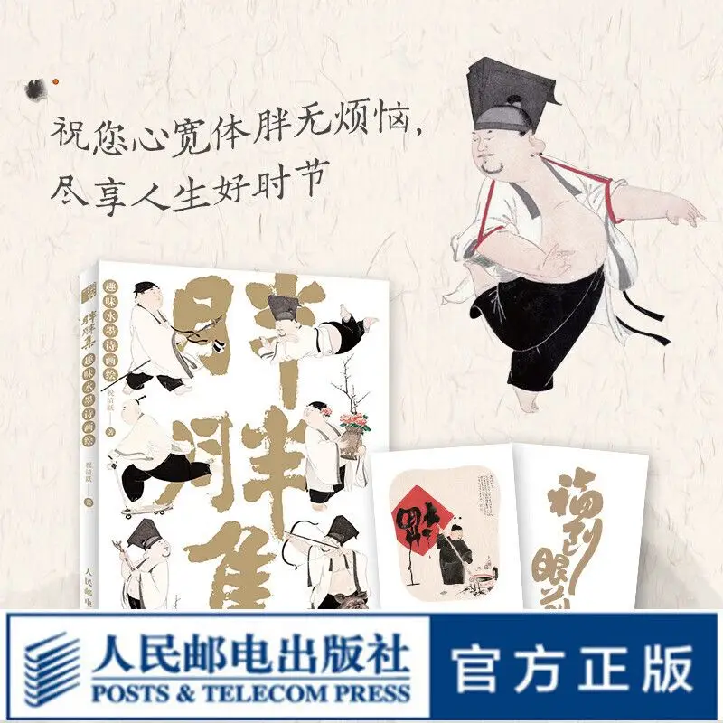 Толстые толстые чернила Набор для рисования поэзии Zhu Qingyue Набор для рисования в китайском стиле копия для китайской живописи альбом для рисования чернила
Толстые толстые чернила Набор для рисования поэзии Zhu Qingyue Набор для рисования в китайском стиле копия для китайской живописи альбом для рисования чернила