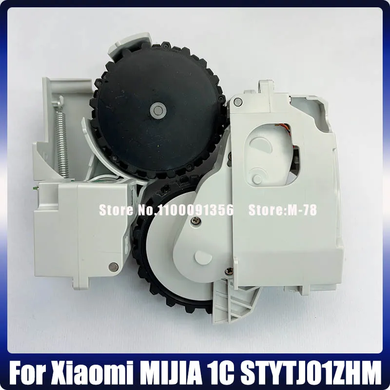 A Pair of Wheels Replacement For Xiaomi MIJIA 1C STYTJ01ZHM Robot Vacuum Cleaner Driving Power Left And Right Wheel Spare Parts
A Pair of Wheels Replacement For Xiaomi MIJIA 1C STYTJ01ZHM Robot Vacuum Cleaner Driving Power Left And Right Wheel Spare Parts