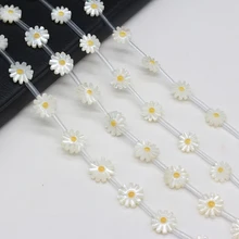 Wholesale20PCS Natural Shell White Sun Flower Beaded Crafts For Jewelry Making Necklaces Bracelets Accessories Charms Gift Party
Wholesale20PCS Natural Shell White Sun Flower Beaded Crafts For Jewelry Making Necklaces Bracelets Accessories Charms Gift Party