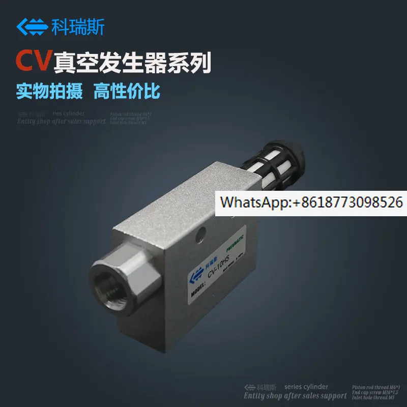 3PCS Vacuum generator CV-10HS/CV-15HS/CV-20HS/CV-25HS negative pressure generator 
3PCS Vacuum generator CV-10HS/CV-15HS/CV-20HS/CV-25HS negative pressure generator