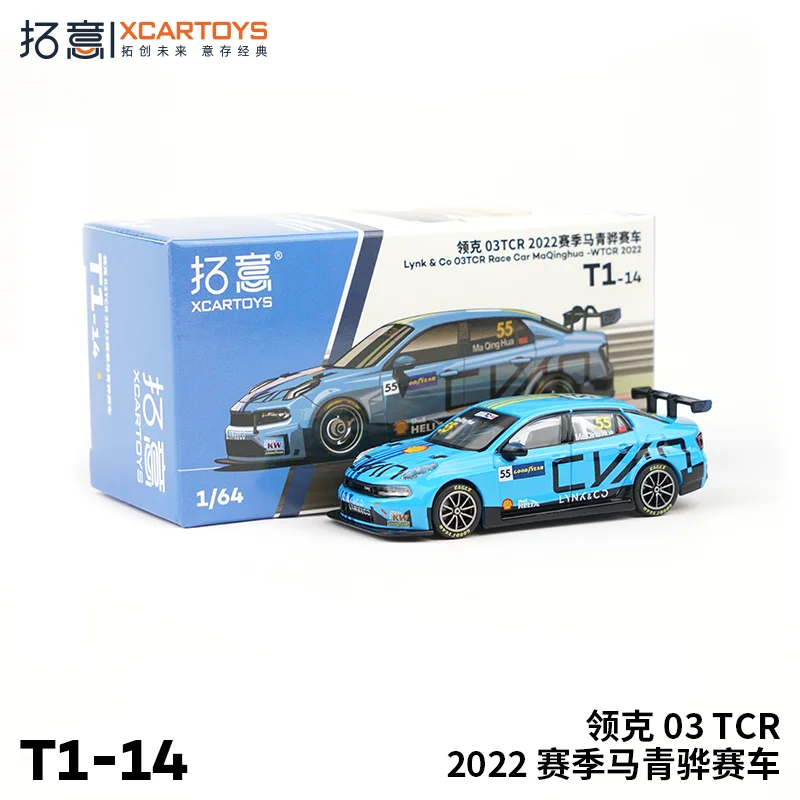 Модель автомобиля из сплава премиум-класса XCARTOYS 1/64 Lynk & Co 03TCR 2022 Ma Qinghua Edition, подарок на Хэллоуин и Рождество для детей
Модель автомобиля из сплава премиум-класса XCARTOYS 1/64 Lynk & Co 03TCR 2022 Ma Qinghua Edition, подарок на Хэллоуин и Рождество для детей