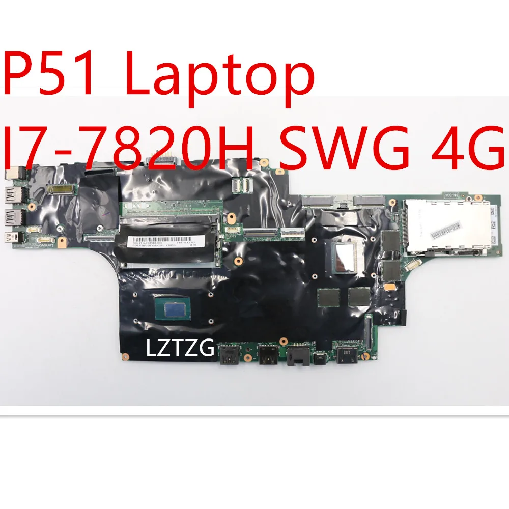 Материнская плата для ноутбука Lenovo ThinkPad P51, материнская плата, модель M2200M 4G 01AV363
Материнская плата для ноутбука Lenovo ThinkPad P51, материнская плата, модель M2200M 4G 01AV363