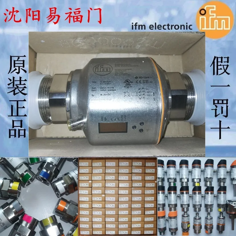 

Yifu Gate SM9000, SM6000 In Stock, Physical Photos, One Fake Penalty Of Ten German Domestic Products, One-year Warranty