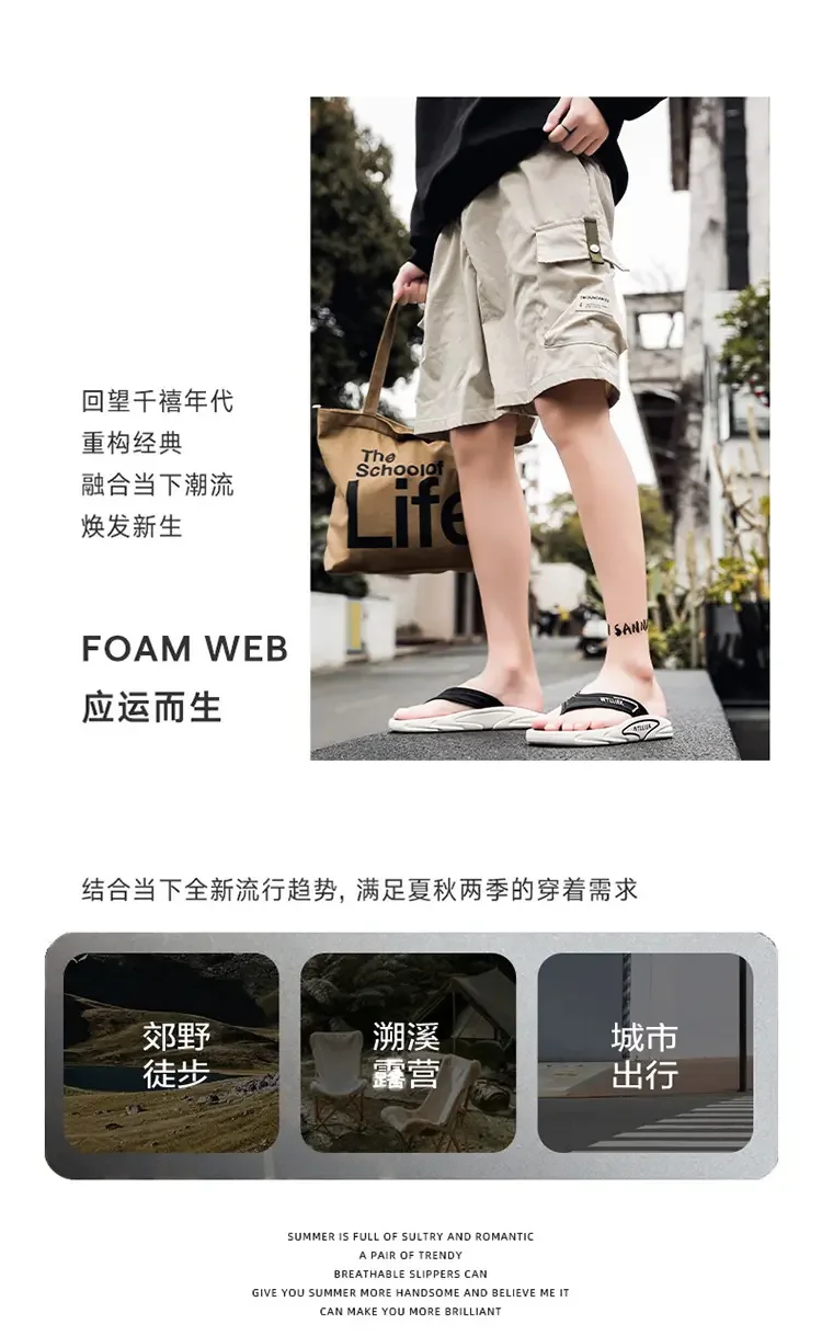 Man EVA Flip Flops Breathable Beach Shoes Bathroom Slippers Sandals Men Luxury Flip Flops House Soft Slippers Home Clogs Slides Man EVA Flip Flops Breathable Beach Shoes Bathroom Slippers Sandals Men Luxury Flip Flops House Soft Slippers Home Clogs Slides