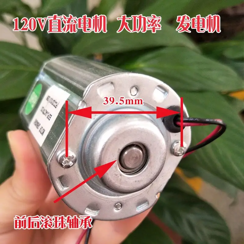2500RPM 120V/220V 55W DC Motor DC Generator Household Small Hand Wind Turbine High Power Motor Generator
2500RPM 120V/220V 55W DC Motor DC Generator Household Small Hand Wind Turbine High Power Motor Generator