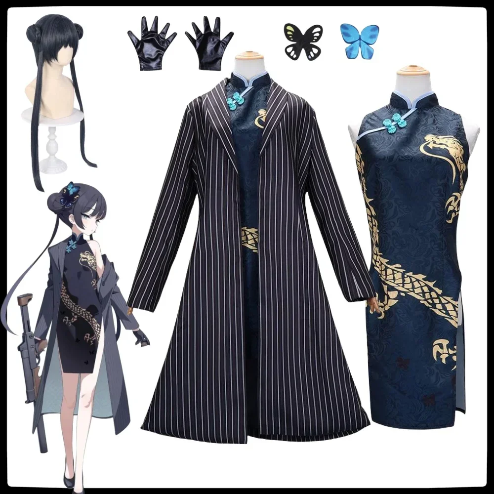 

Game Blue Archive Kisaki Cosplay Costume Wig Anime Lolita Cheongsam Coat Cloak Suit