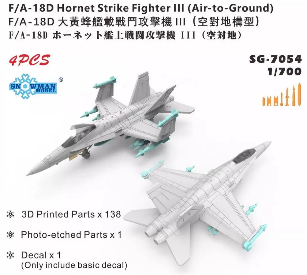 SNOWMAN SG-7054 1/700 F/A-18D Hornet Strike Fighting LLL (комплект для перехода от воздуха до земли)
SNOWMAN SG-7054 1/700 F/A-18D Hornet Strike Fighting LLL (комплект для перехода от воздуха до земли)