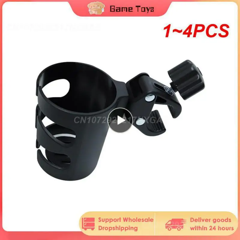 

1~4PCS Baby Stroller Cup Holder Universal 360 Rotatable Drink Bottle Rack for Pram Pushchair Wheelchair Accessories