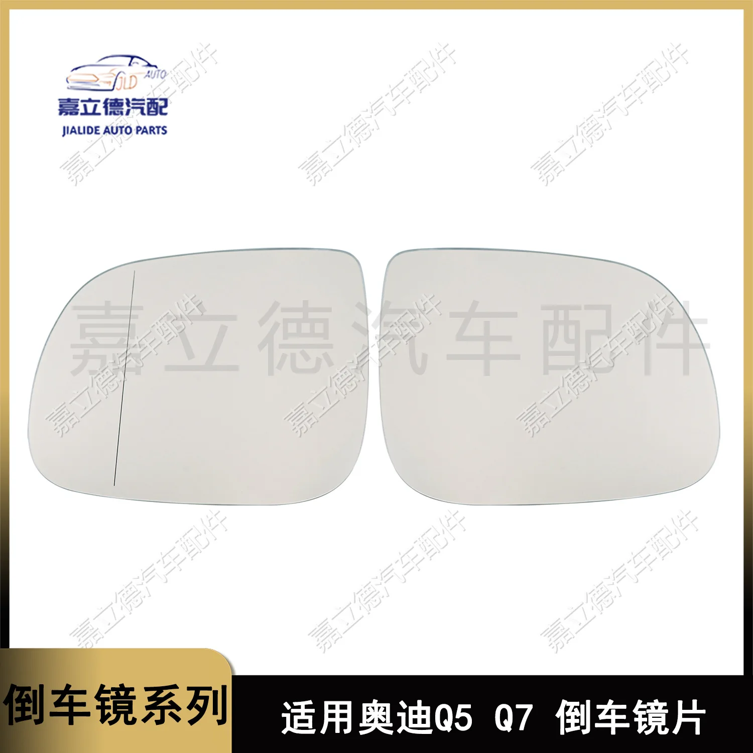 Suitable for Audi Q5 09-17 Q7 10-15 models, rearview mirror with electric heating and defogging
Suitable for Audi Q5 09-17 Q7 10-15 models, rearview mirror with electric heating and defogging