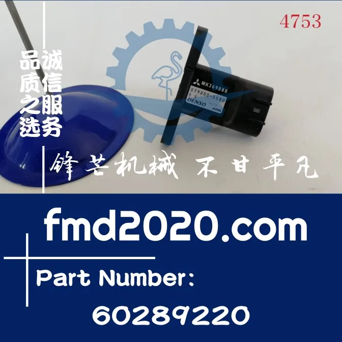 Excavator SY215C booster pressure sensor 60289220 Parts Electrical accessories
Excavator SY215C booster pressure sensor 60289220 Parts Electrical accessories