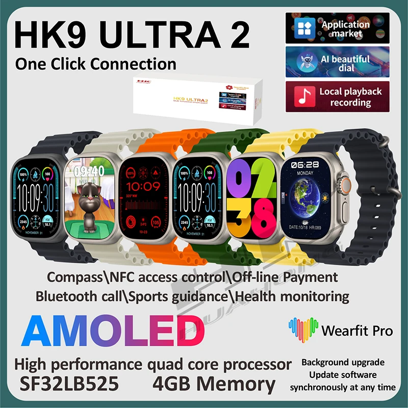 

HK9 Ultra2 smartwatch heart rate and blood oxygen monitoring exercise watch Bluetooth call AMOLED