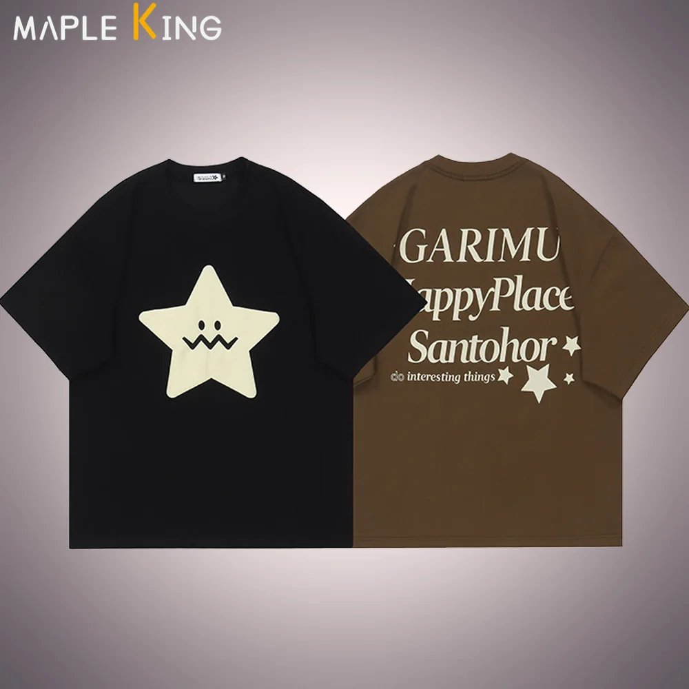 Funny Star Print Tshirt Unisex Summer New Harajuku Style Short Sleeve Oversized T Shirt Men Cotton Loose Streetwear Men's Tops
Funny Star Print Tshirt Unisex Summer New Harajuku Style Short Sleeve Oversized T Shirt Men Cotton Loose Streetwear Men's Tops