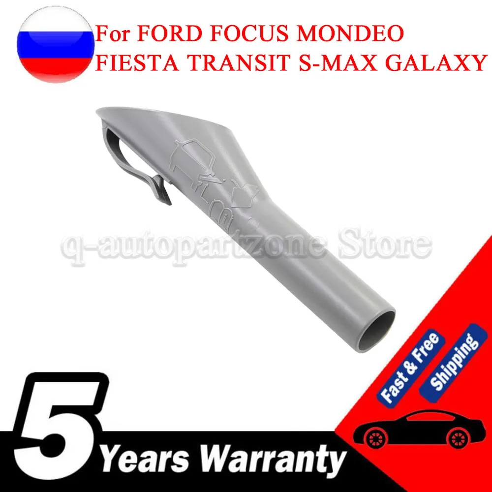 1782177 1833948 для FORD FOCUS MONDEO FIESTA TRANSIT S-MAX GALAXY аварийный дизельный топливный наполнитель Воронка/без капель 8U5A17B068BB 
1782177 1833948 для FORD FOCUS MONDEO FIESTA TRANSIT S-MAX GALAXY аварийный дизельный топливный наполнитель Воронка/без капель 8U5A17B068BB