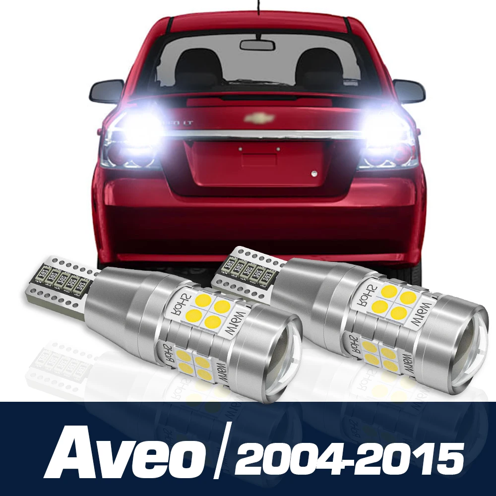 2pcs LED Reverse Light Backup Bulb Canbus Accessories For Chevrolet Aveo 2004-2015 2005 2006 2007 2008 2009 2010 2011 2012 2013
2pcs LED Reverse Light Backup Bulb Canbus Accessories For Chevrolet Aveo 2004-2015 2005 2006 2007 2008 2009 2010 2011 2012 2013
