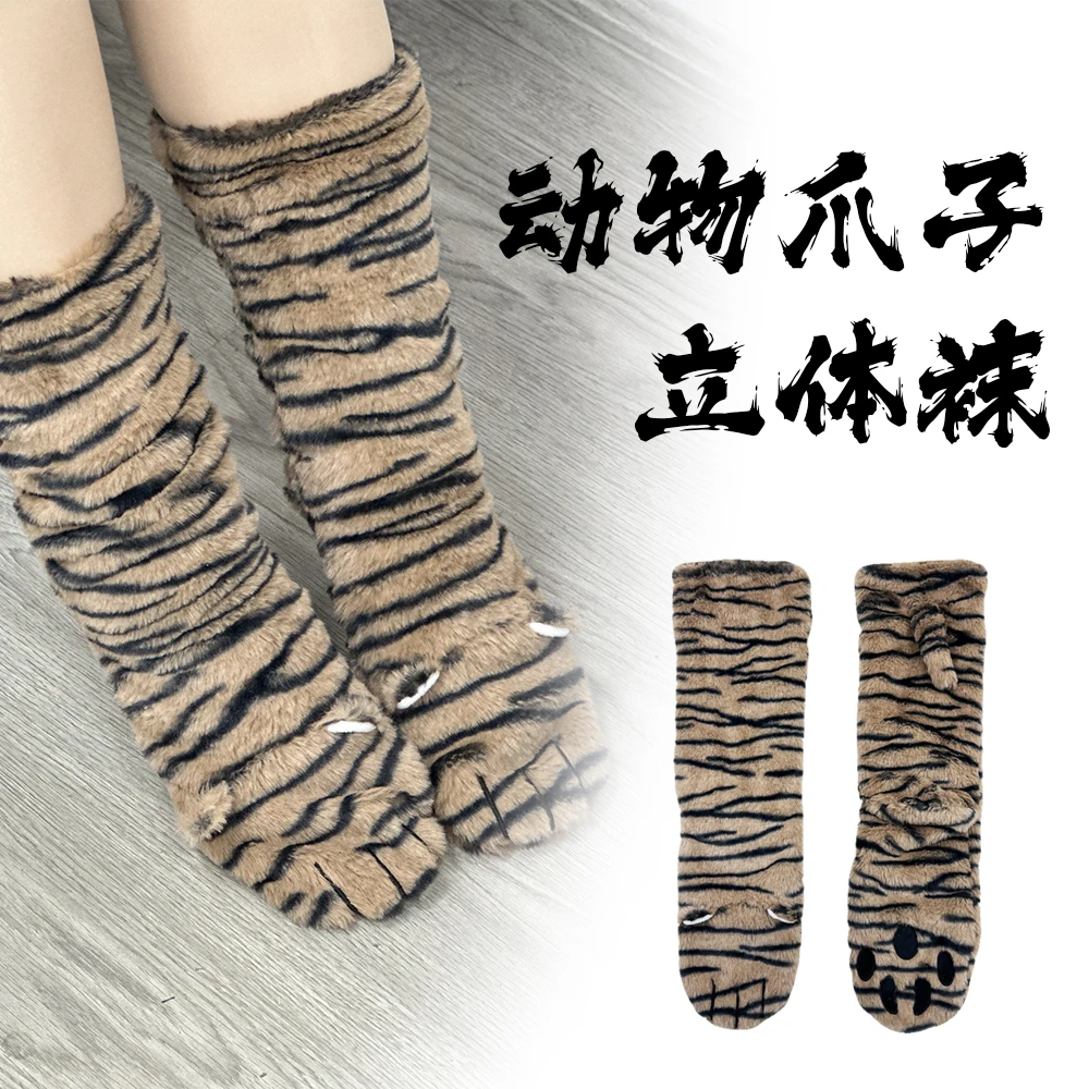 

Animal Claw Creative Foot Feet Cat Dog Claw Amazon Funny Three Dimensional Socks