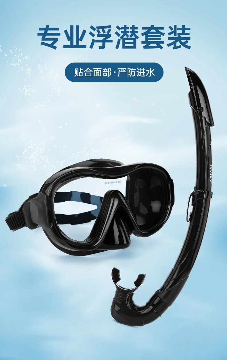 New snorkeling two-piece waterproof high-definition diving goggles semi-dry breathing tube large frame diving goggles
New snorkeling two-piece waterproof high-definition diving goggles semi-dry breathing tube large frame diving goggles