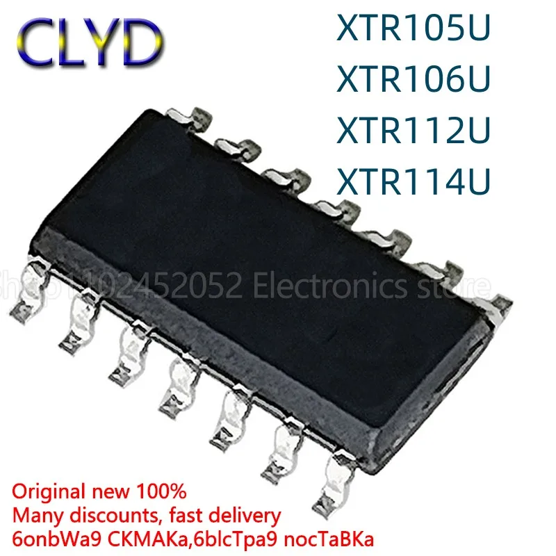 5 шт./партия, новые и оригинальные XTR105U UA/2K5 XTR106U UA XTR112 XTR114 SOP-14
5 шт./партия, новые и оригинальные XTR105U UA/2K5 XTR106U UA XTR112 XTR114 SOP-14