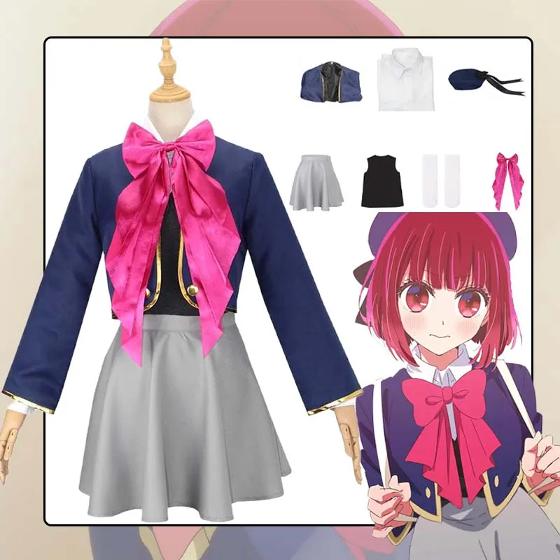 Oshi No Ko Arima Kana Cosplay Costume Kana Arima Cosplay Wig JK School Uniforms Dress Halloween Carnival Party Costume for Woman
Oshi No Ko Arima Kana Cosplay Costume Kana Arima Cosplay Wig JK School Uniforms Dress Halloween Carnival Party Costume for Woman