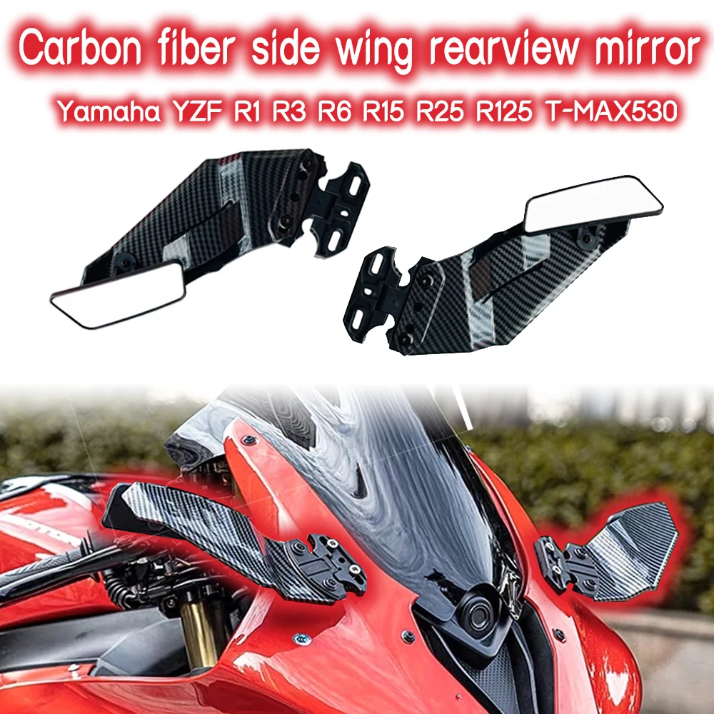 

For Yamaha YZF R1 R3 R6 R15 R25 R125 T-MAX530 Carbon Fiber Style Adjustable Side Wing Spoiler Fairing With Rear View Mirrors