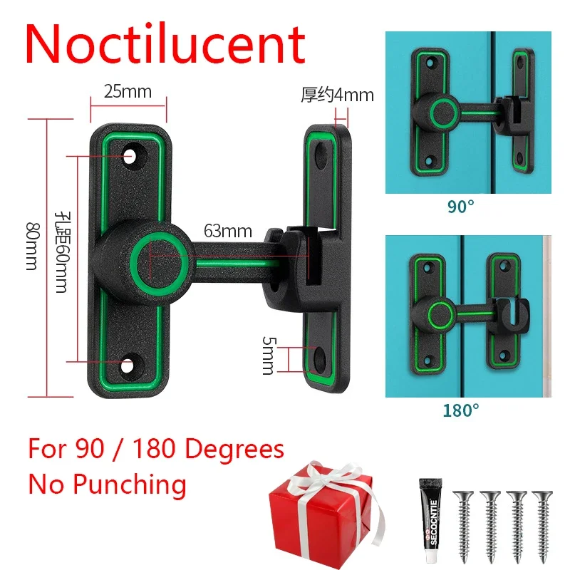 Dual Purpose Door Latch Sliding Door Lock With Luminous Door Buckle Door Buckle Free-punch Interior Door Metal Bolts
Dual Purpose Door Latch Sliding Door Lock With Luminous Door Buckle Door Buckle Free-punch Interior Door Metal Bolts