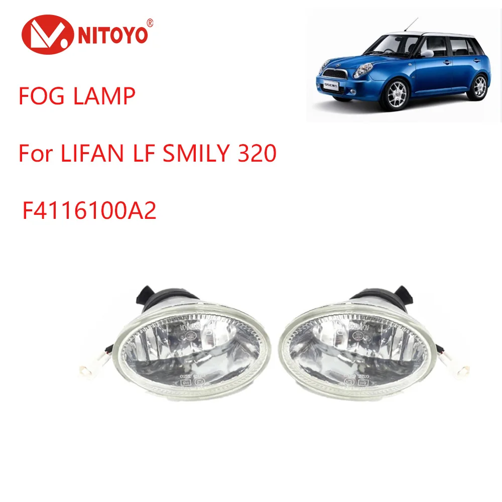 

NITOYO Fog Light F4116100A2 for Lifan Smily 320