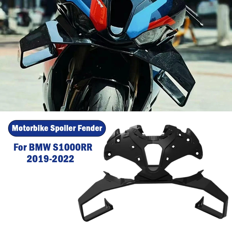 Новинка для BMW S1000RR S1000 RR 2019 2020 2021 обтекатель крыла лобового стекла передний аэродинамический спойлер крыло Высокое качество Черный
Новинка для BMW S1000RR S1000 RR 2019 2020 2021 обтекатель крыла лобового стекла передний аэродинамический спойлер крыло Высокое качество Черный