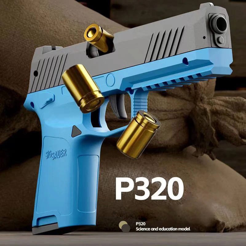 

P320 ракушка, пусковая установка для страйкбола, непрерывная пусковая установка, мягкая искусственная пуля, игрушечный пистолет CS, наружное оружие для детей и взрослых