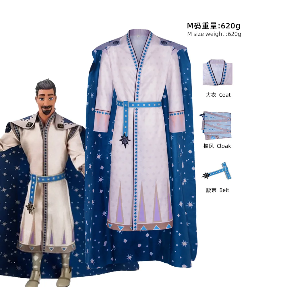 Wish King Magnifico Cosplay Same Style Costume Jumpsuits Cloak Outfits Fantasia Men Woman Child Halloween Performance Clothes
Wish King Magnifico Cosplay Same Style Costume Jumpsuits Cloak Outfits Fantasia Men Woman Child Halloween Performance Clothes