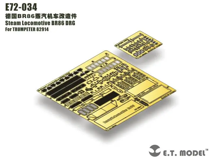 Модель ET 1/72 E72-034 паромокомотив BR86 DRG детализированная деталь для HOBBYBOSS 82914
Модель ET 1/72 E72-034 паромокомотив BR86 DRG детализированная деталь для HOBBYBOSS 82914