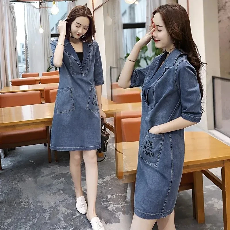 2023New Women Denim Dress Summer Cowboy Dress Female Casual Mid Long Fashion Five-point Sleeve Jeans Dress Women Dress Vestidos
2023New Women Denim Dress Summer Cowboy Dress Female Casual Mid Long Fashion Five-point Sleeve Jeans Dress Women Dress Vestidos