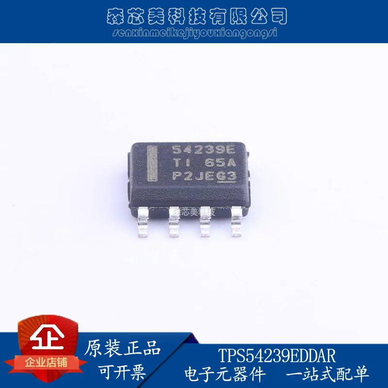 Оригинальный Новый TPS54239EDDAR TPS54239 PMIC-регулятор напряжения-DC регулятор напряжения переключения
Оригинальный Новый TPS54239EDDAR TPS54239 PMIC-регулятор напряжения-DC регулятор напряжения переключения