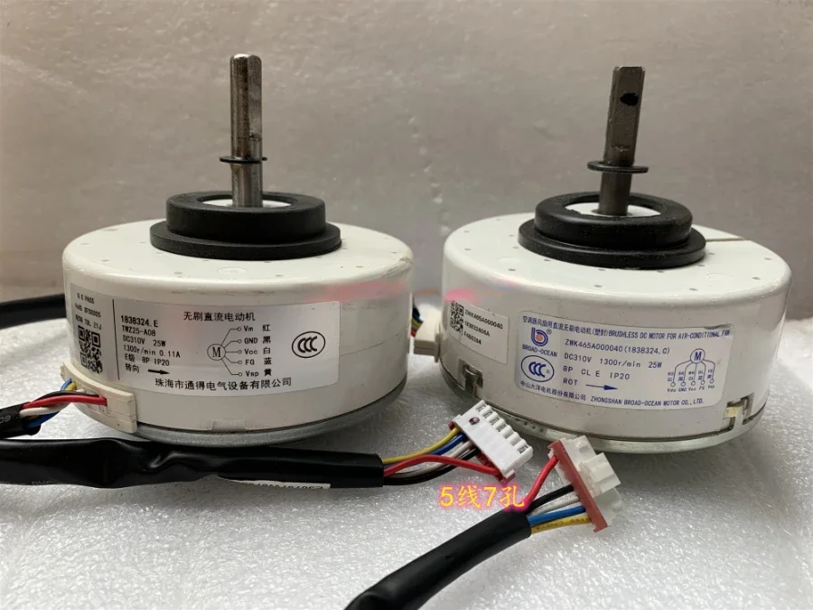 Suitable for Hisense Kelon air conditioner DC inner motor TWZ25-A08 brushless DC motor ZWK465A000040
Suitable for Hisense Kelon air conditioner DC inner motor TWZ25-A08 brushless DC motor ZWK465A000040