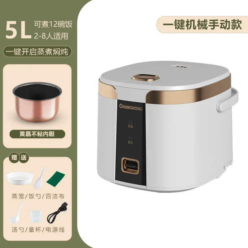Electric rice cooker household 1.2L3L4L5L mini multifunctional electric rice cooker non stick pot 220V 400W multi cooker
Electric rice cooker household 1.2L3L4L5L mini multifunctional electric rice cooker non stick pot 220V 400W multi cooker