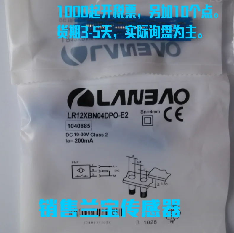 LR12XCN04LI4M, lr12xcn04лий датчик приближения
LR12XCN04LI4M, lr12xcn04лий датчик приближения