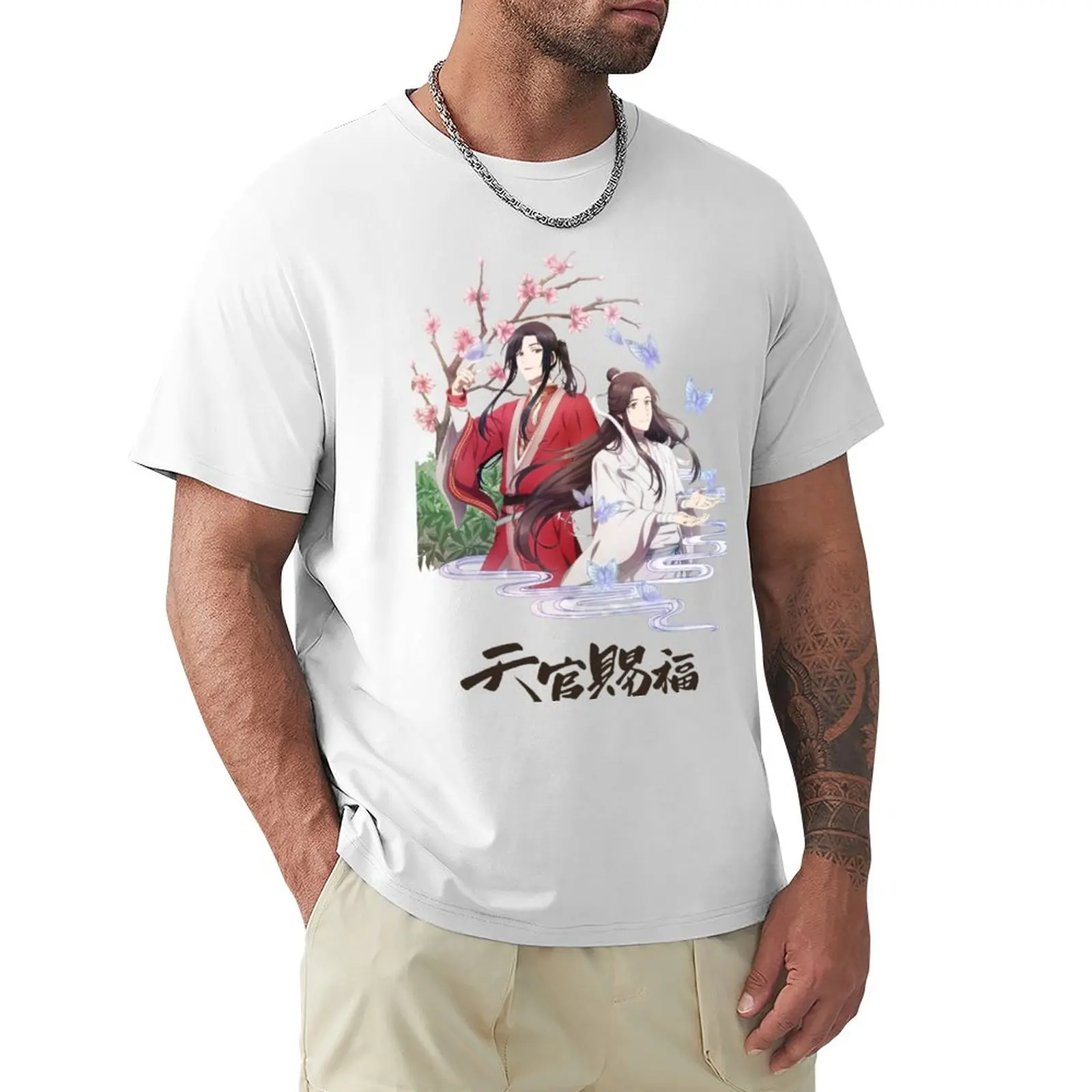 Anime Heaven Official's Blessing T-Shirt anime clothes oversizeds blacks oversized t shirt men
Anime Heaven Official's Blessing T-Shirt anime clothes oversizeds blacks oversized t shirt men