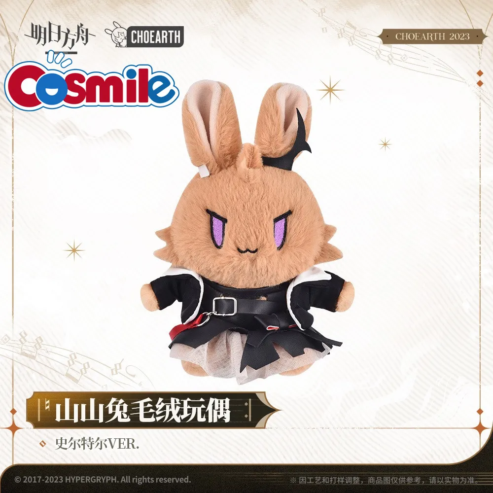 Cosmile arknight Surtr Ver. Официальная оригинальная Плюшевая Кукла Кролик, детская игрушка, подарок для косплея C
Cosmile arknight Surtr Ver. Официальная оригинальная Плюшевая Кукла Кролик, детская игрушка, подарок для косплея C